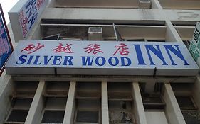 Silverwood Inn Miri